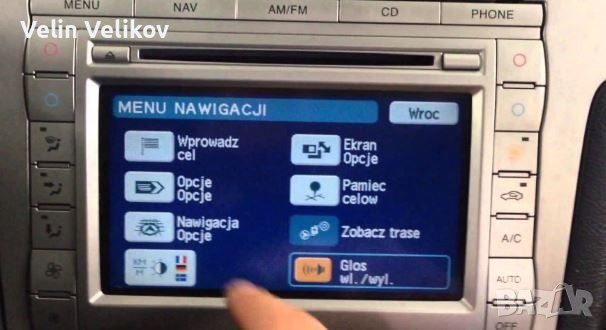 DVD FORD Navigation Map DENSO последен Update Western and Eastern - Западна и Източна Европа, снимка 1