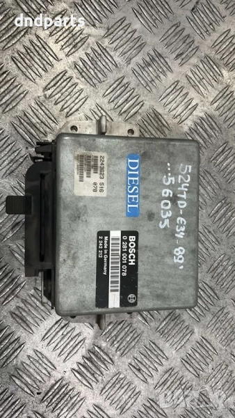 Компютър BMW E34 524TD 1989г. 0281001078 2242212 , снимка 1
