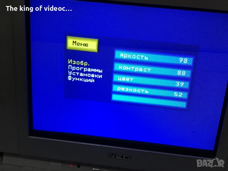 Телевизор NEO с ново дистанционно , снимка 1