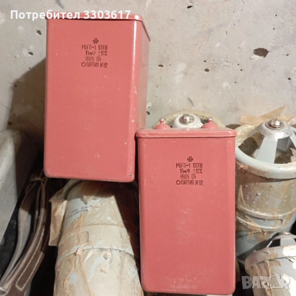 високоволтови маслени кондензатори 10мкф 1000в, снимка 1