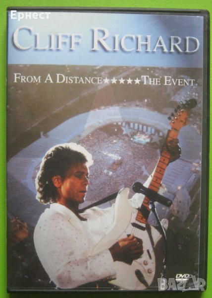 Cliff Richars - From a Distance DVD, снимка 1