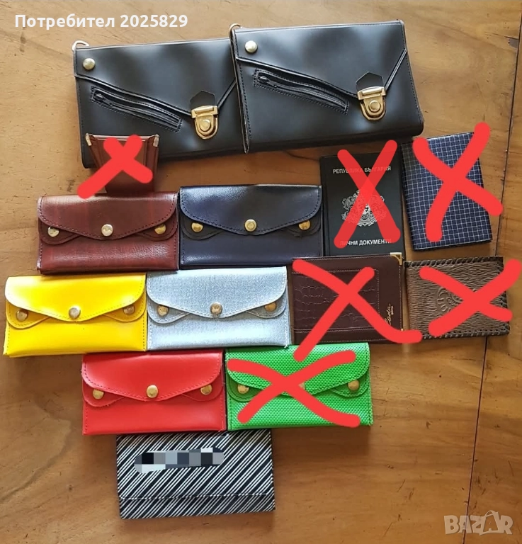 Портмонета,колани от соца,неползвани, снимка 1