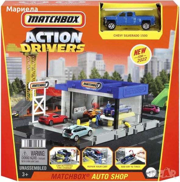 Hot Wheels / Игрален комплект Matchbox Action Drivers - Автомивка, с количка, снимка 1