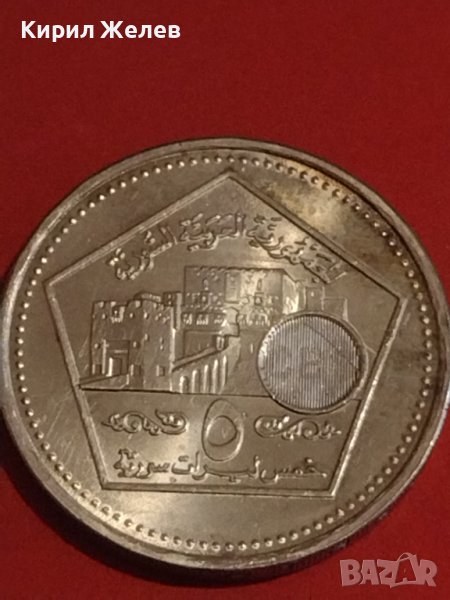 Рядка Арабска монета много красива за КОЛЕКЦИЯ ДЕКОРАЦИЯ 31535, снимка 1