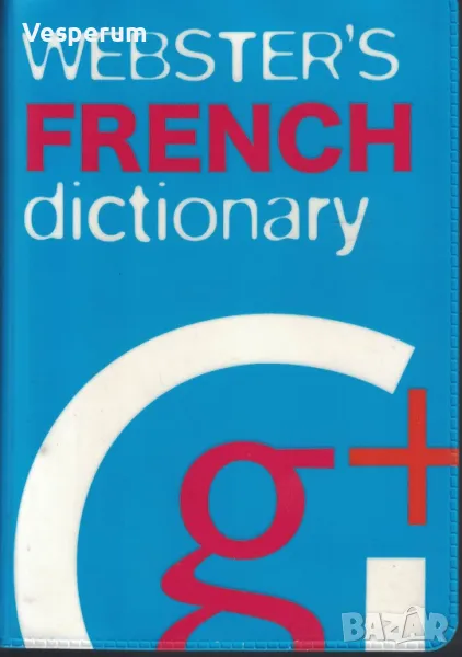 Websters Gem French Dictionary (Френско-английски речник), снимка 1