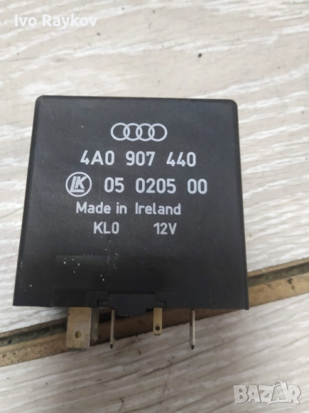 Реле управление на ел. огледала за Audi , 4A0907440 , 361, снимка 1