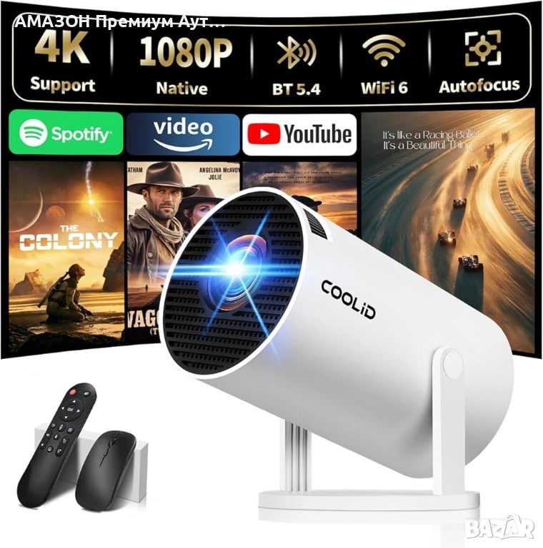 COOLID C2 Мини проектор 4K 1080P/въртящ се на 180°/WiFi 6/Bluetooth 5.4/HDMI/TV Stick/лаптоп, снимка 1