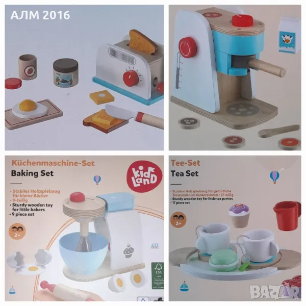 Дървени комплекти -Кафемашина, Тостер , Кухненски робот , Сервиз за чай и кафе, снимка 1