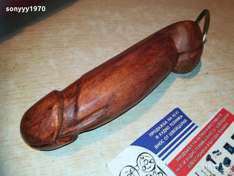 голяма 25см отварачка за бира 2111201915, снимка 1