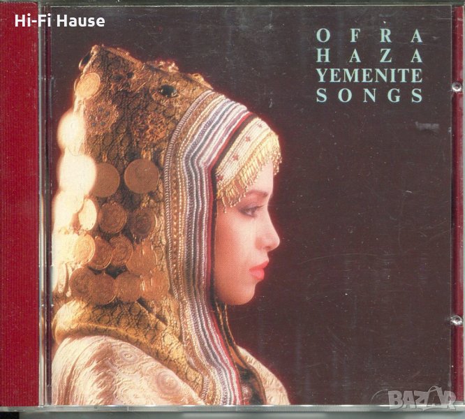 Ofra Haza-Yemenite Songs, снимка 1