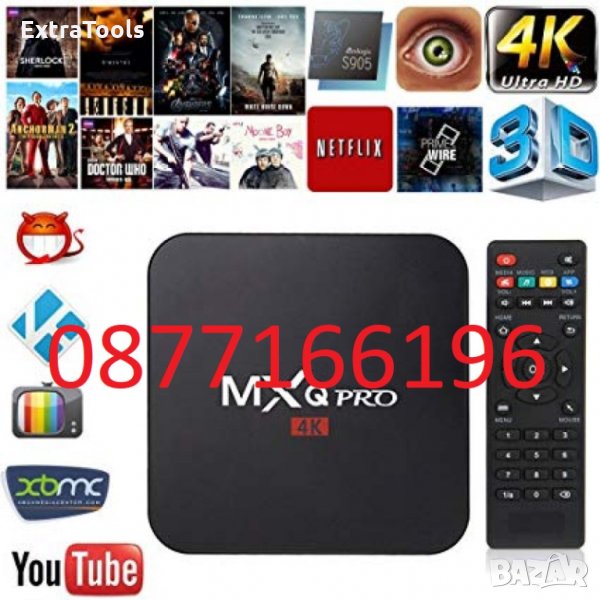 Смарт TV Box MXQ PRO 4K , снимка 1