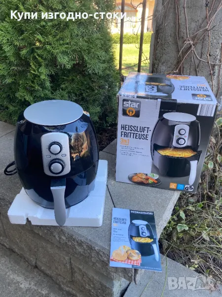 Фритюрник с горещ въздух StarQ 2.8L 3v1, снимка 1