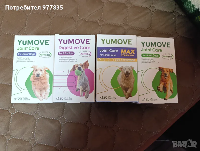 YuMOVE - Хранителна добавка за здрави стави и подвижност, снимка 1