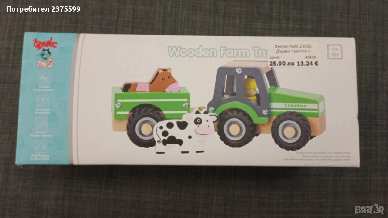 Дървен трактор с крава и кон Феликс Toys, снимка 1