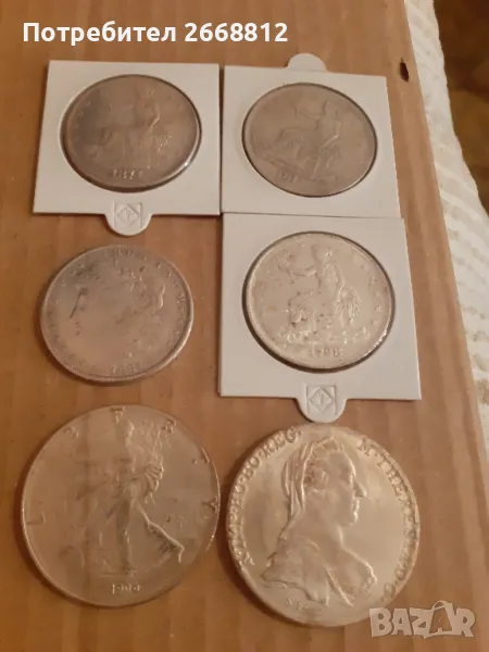 монети, снимка 1