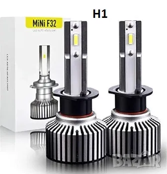 LED крушки F32 MINI за фарове халогени H1 H3 H4 H7 H11 HB3 HB4, снимка 1