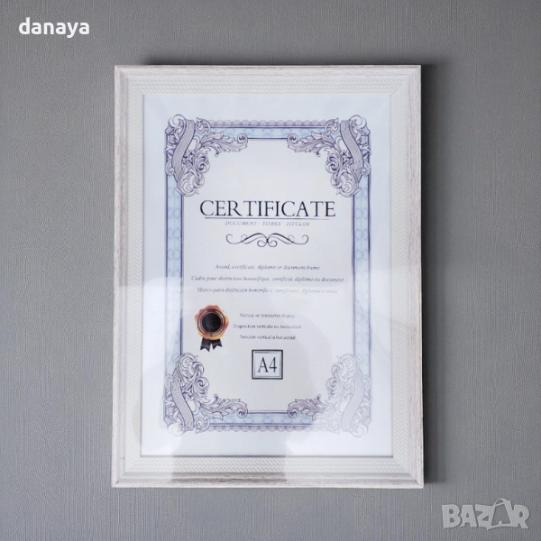 6032 Рамка за дипломи, сертификати и снимки формат А4, снимка 1