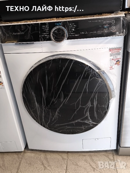 Комплект Пералня и Сушилня Hanseatic, снимка 1