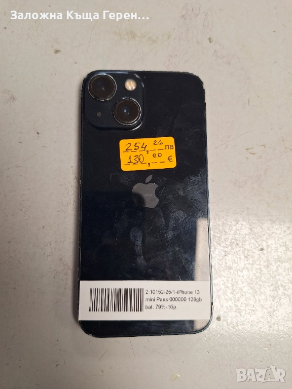 Samsung A54, снимка 1