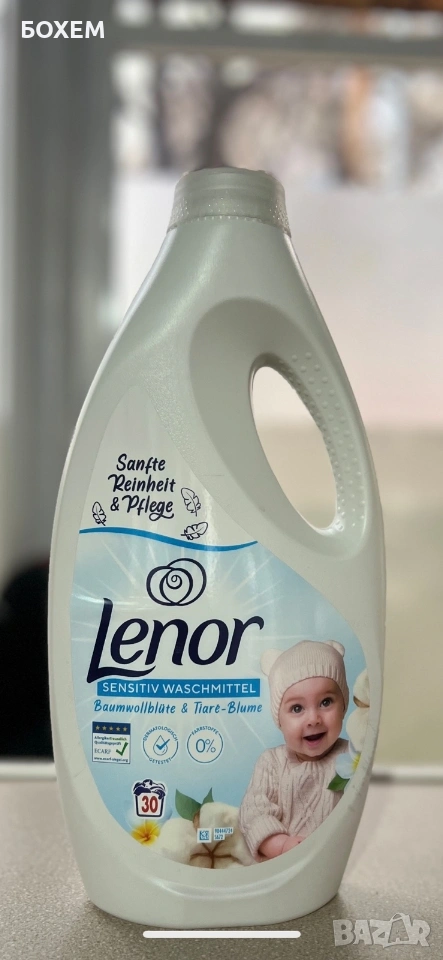 Течен Омекотител, снимка 1