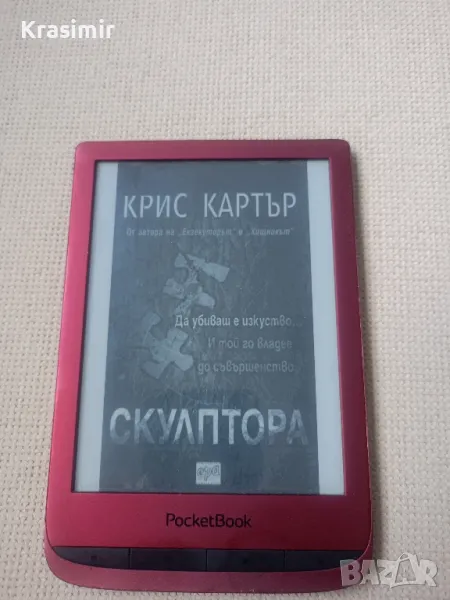 POCKETBOOK Touch Lux 5 ( PB628  ) , снимка 1