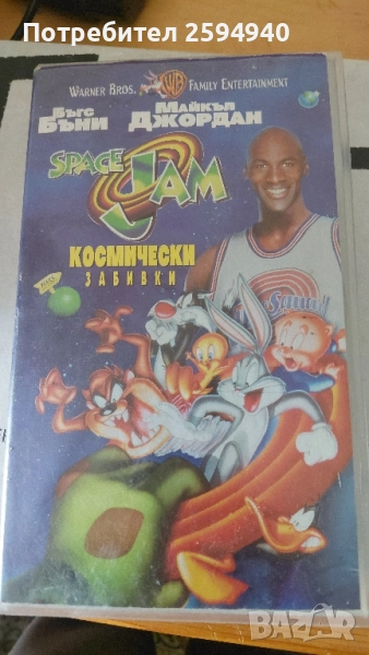 Космически забивки видеокасета, снимка 1