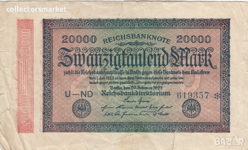 20 000 марки 1923, Германия, снимка 1