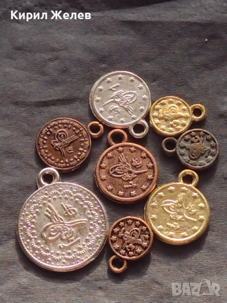 Имитация на Османски монети 8 броя много красиви за накит носия 28630, снимка 1