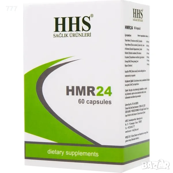 турски билкови капсули, снимка 1