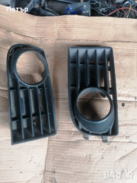 Решетки за халоген Голф 5, снимка 1