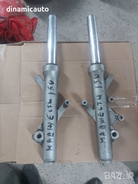 Колове за Yamaha Majesty 150, снимка 1