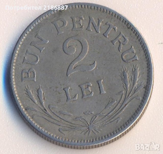 Румъния 2 леи 1924 година, снимка 1