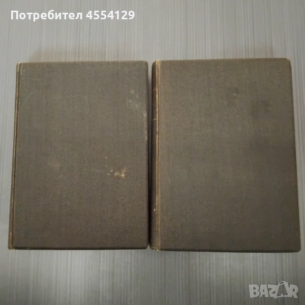 Война и мир - том 1 - 4, снимка 1