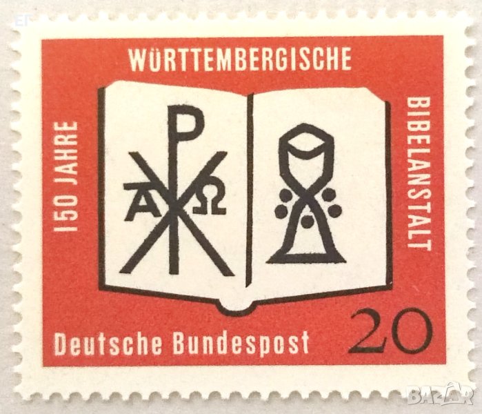 ГФР, 1962 г. - самостоятелна чиста марка, религия, 1*34, снимка 1
