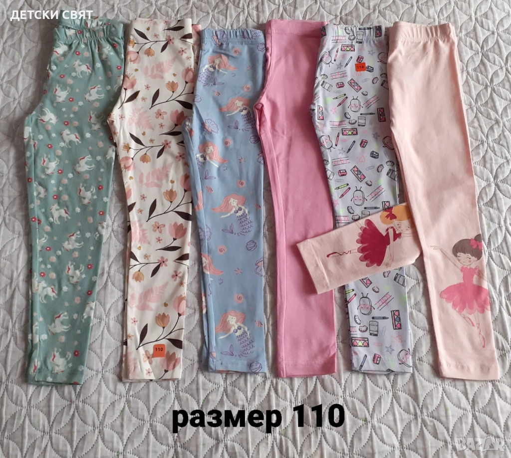 Нови детски клинове , снимка 1