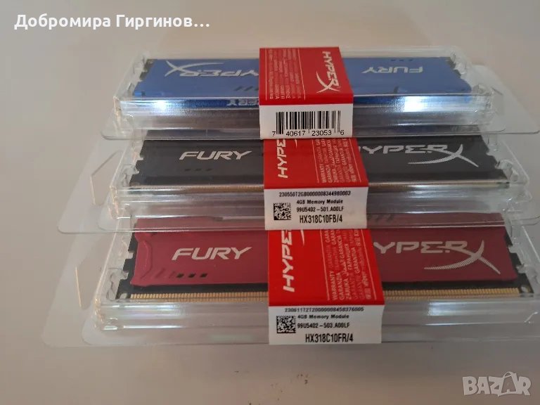 Продавам нови рам памети Kingston hyper fury., снимка 1