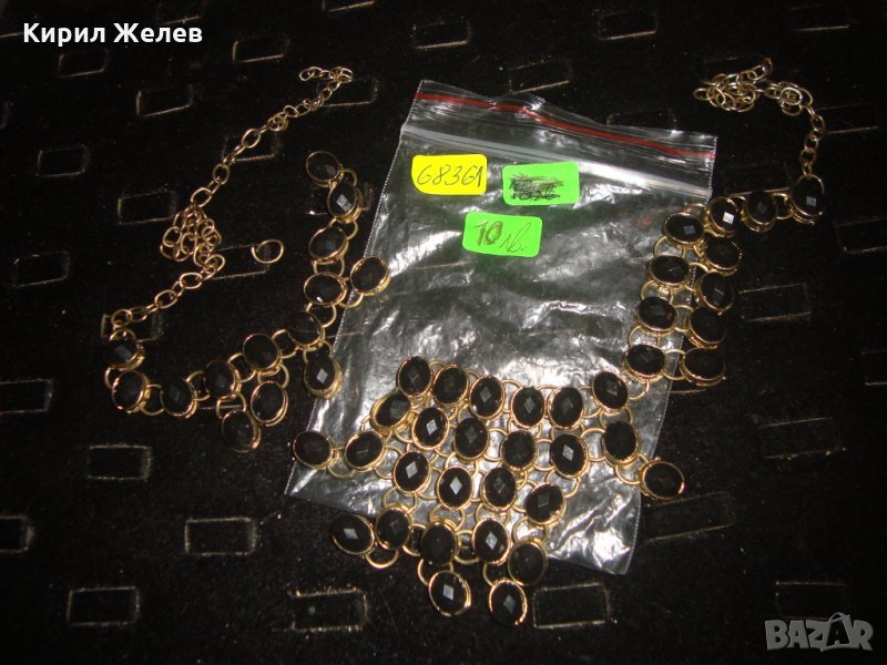 РЕТРО ОГЪРЛИЦА ВИНТИДЖ СТИЛ за РЕСТАВРАЦИЯ или ХЕНД-МЕЙД МАТЕРИАЛ 68361, снимка 1