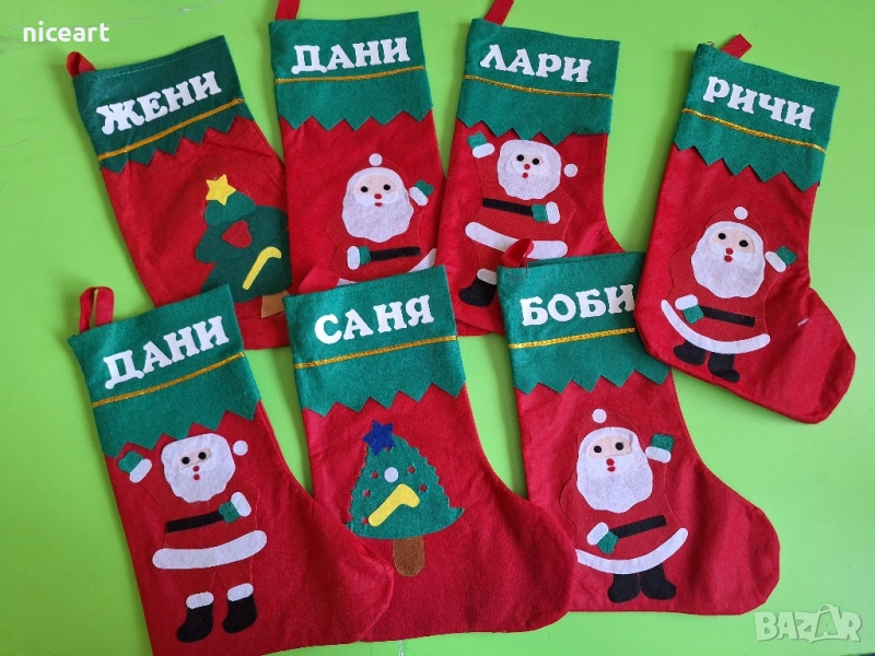 Коледни чорапчета с име, снимка 1