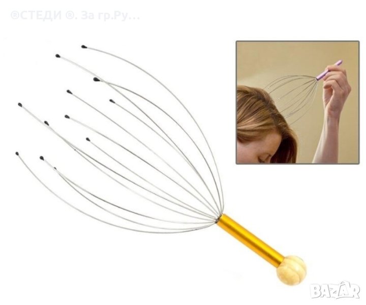 Масажор за капилярната зона на главата OEM, 12 метални крака, Aнтистресов, Релаксираща, Златист, снимка 1