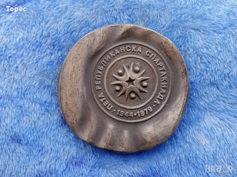 Голям соц. плакет - Пета реп. спартакиада 1979 г., снимка 1