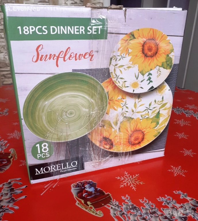 Сервиз за хранене Morello, Sunflower, 18 части, снимка 1