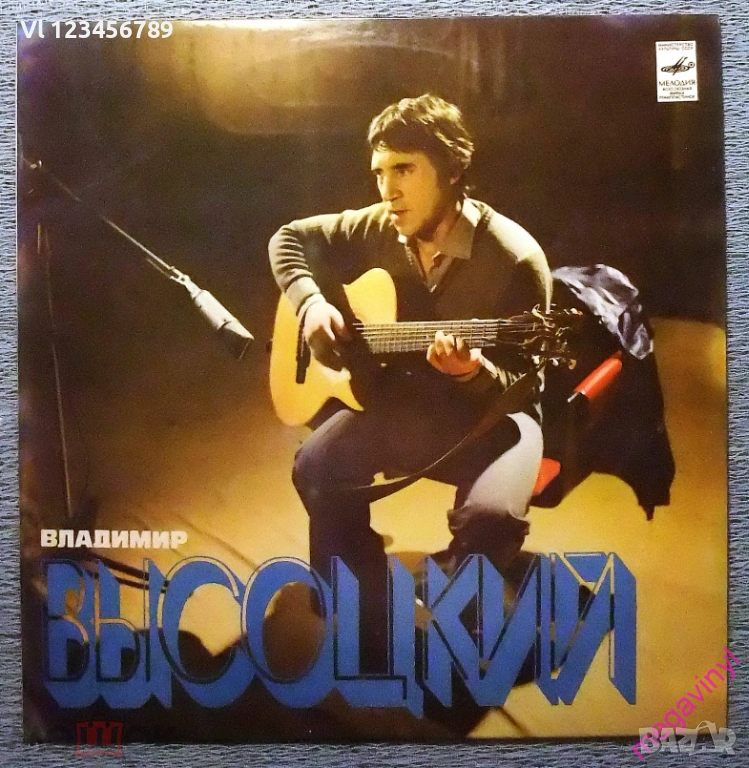 плоча - Владимир Высоцкий  Мелодия C 60-14761-2  - 1980, снимка 1