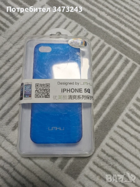 протектори и калъфи за телефони , снимка 1