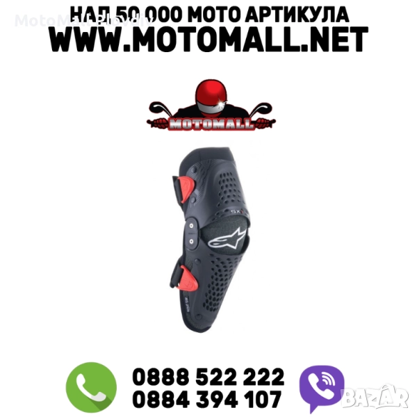 Детски наколенки Alpinestars SX-1 - Black Red , снимка 1