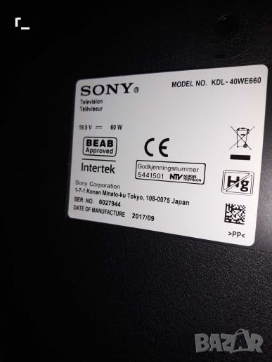 Sony KDL-40WE660 на части , снимка 1