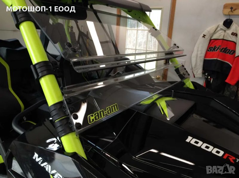 Предно Отваряемо FLIP Стъкло за CAN-AM Maverick ,Maverick MAX, снимка 1