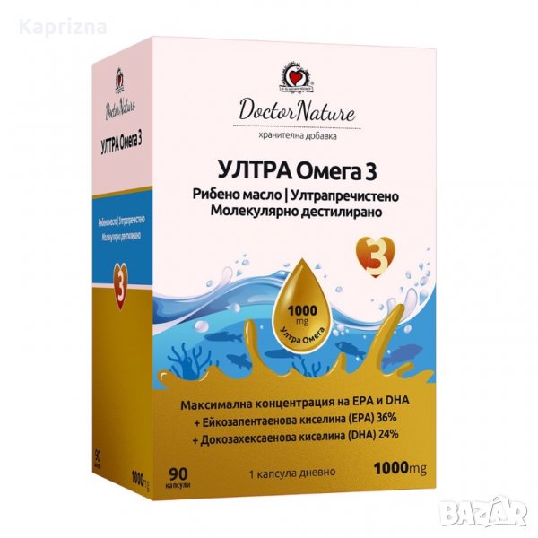 Ултра Омега 3, снимка 1