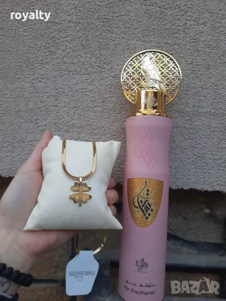 Комплект от арабски дезодорант 300мл и колие детелинка, снимка 1