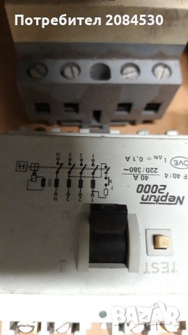 Бушони, снимка 3 - Ключове, контакти, щепсели - 30835396