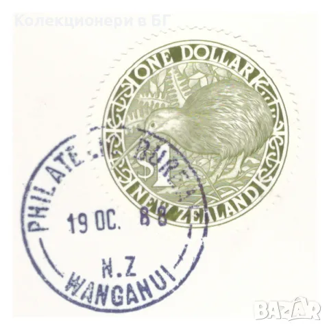 НУМИЗМАТИЧЕН ПЛИК (NUMISBRIEF) С МОНЕТА – НОВА ЗЕЛАНДИЯ /виж описанието/, снимка 4 - Нумизматика и бонистика - 56139617